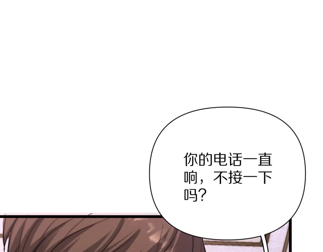 第193话 恶意 第130页