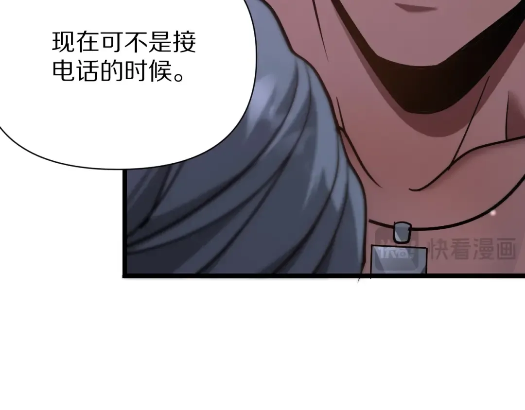 第193话 恶意 第135页