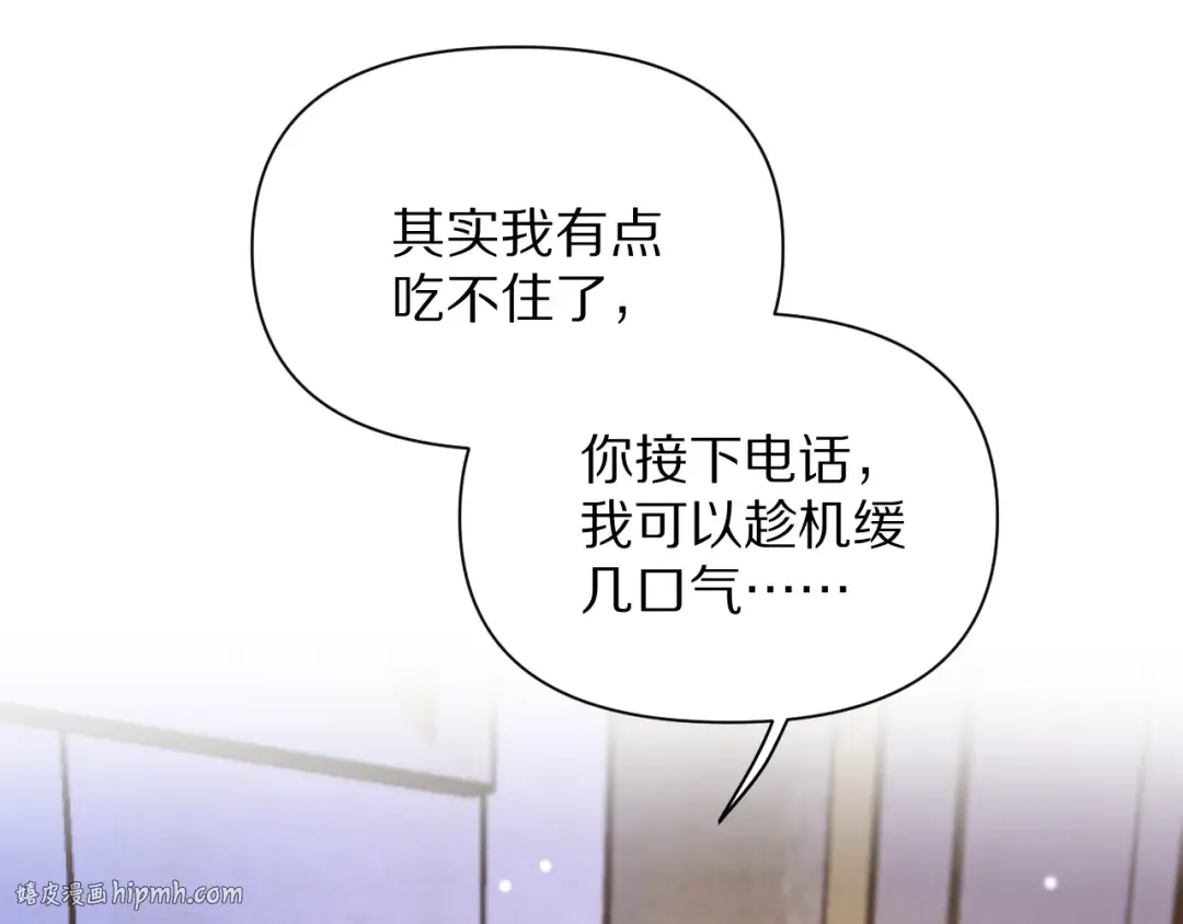 第193话 恶意 第136页