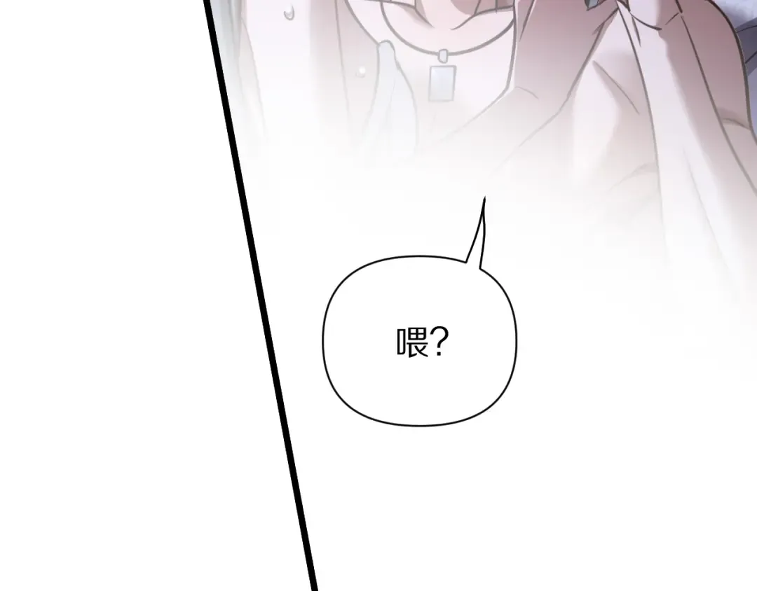 第193话 恶意 第142页