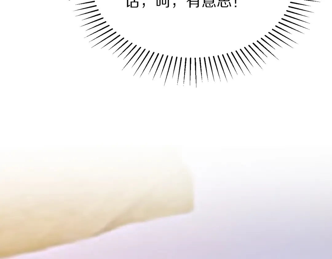 第193话 恶意 第155页