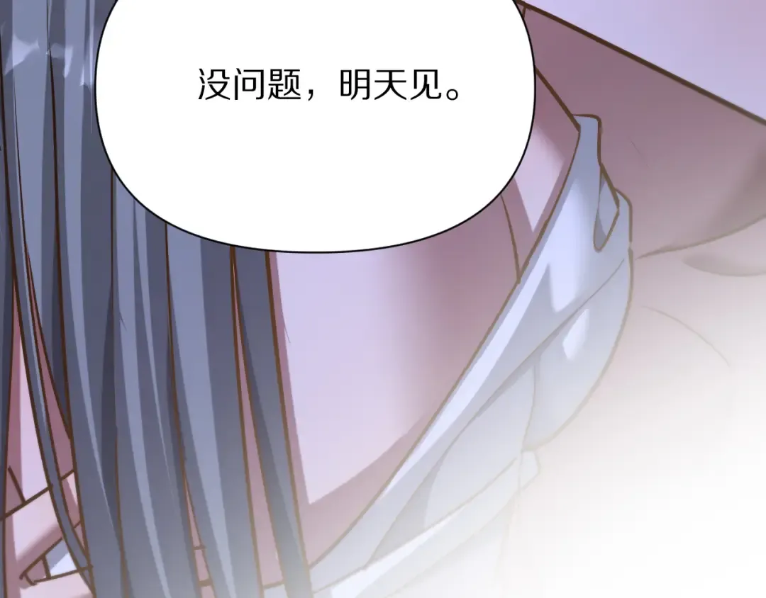 第193话 恶意 第158页