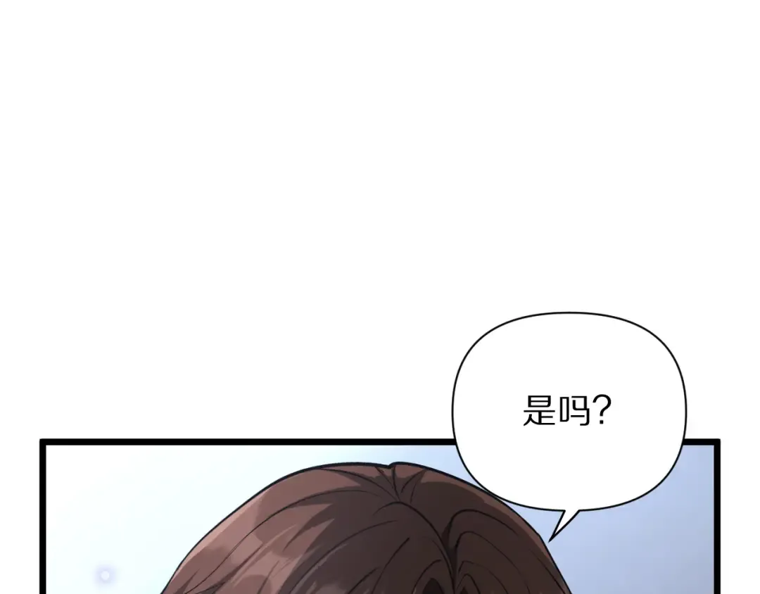 第194话 招，我全招！ 第58页