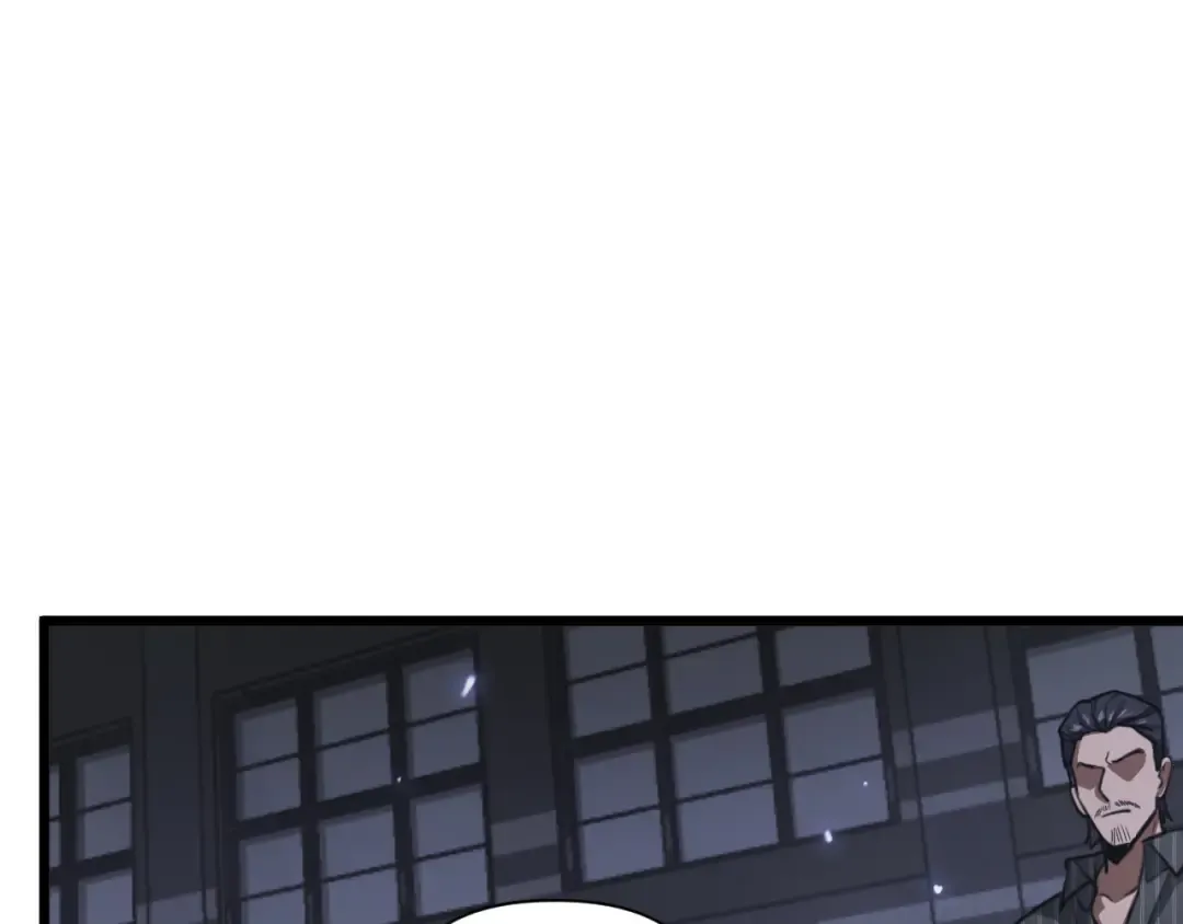 第194话 招，我全招！ 第61页