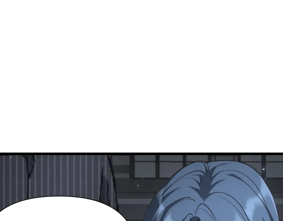 第194话 招，我全招！ 第84页
