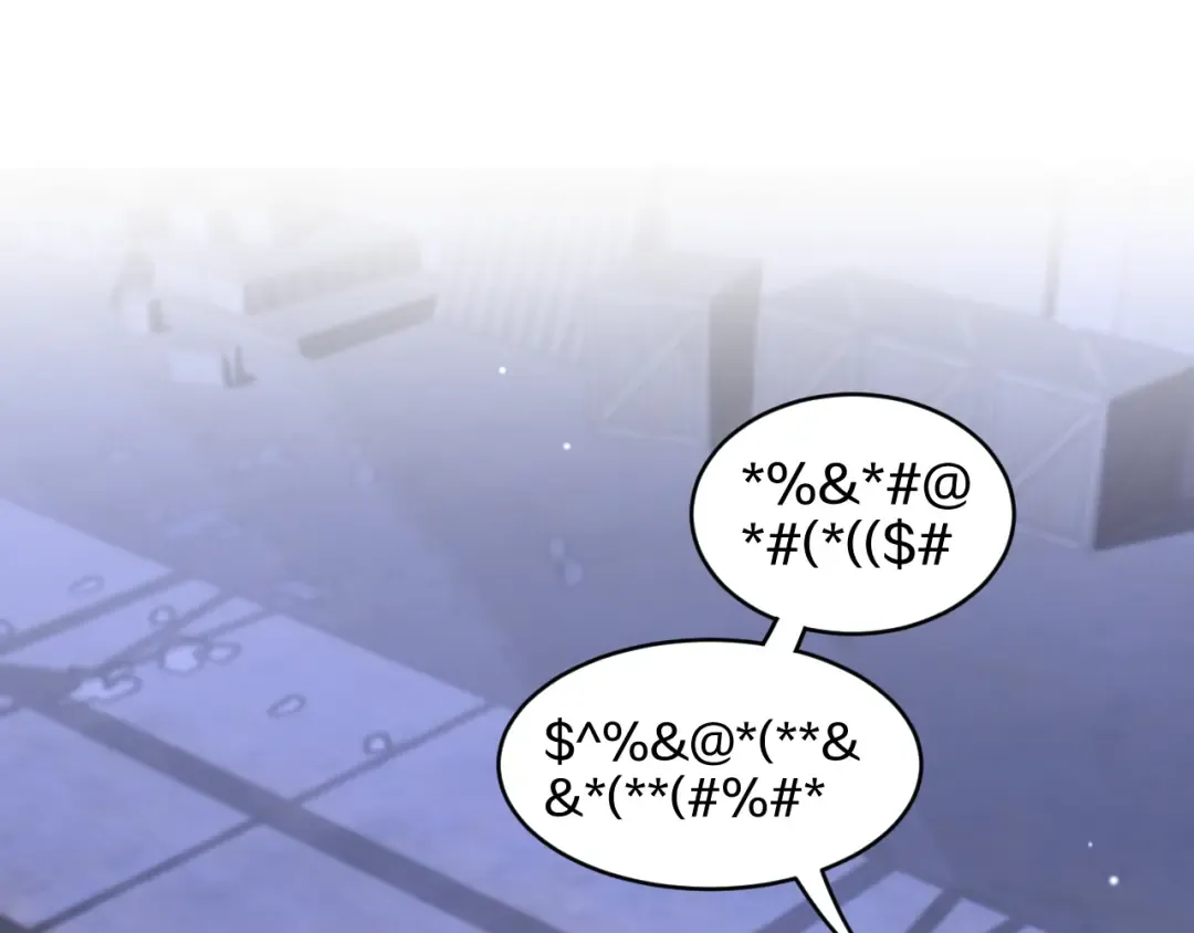 第194话 招，我全招！ 第121页