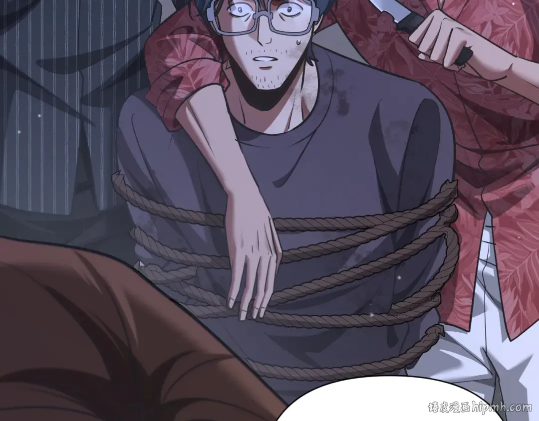 第194话 招，我全招！ 第128页