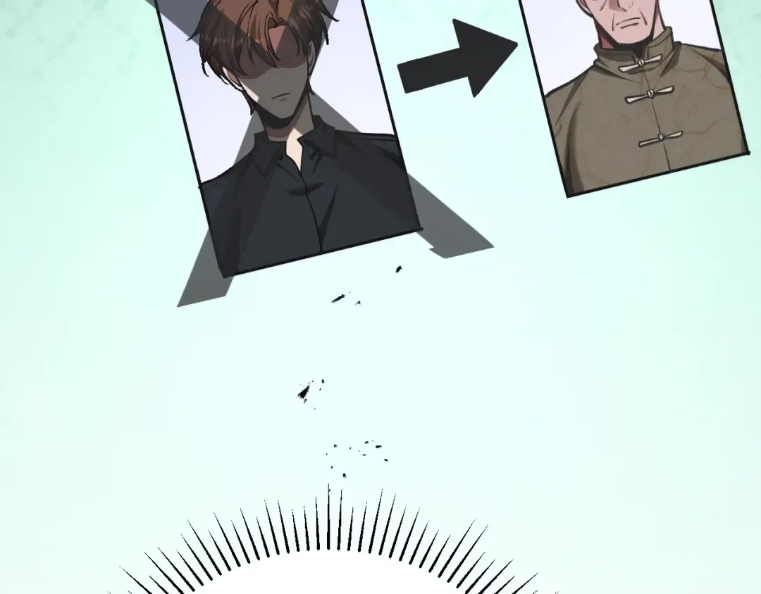第195话 开始挖坑 第23页