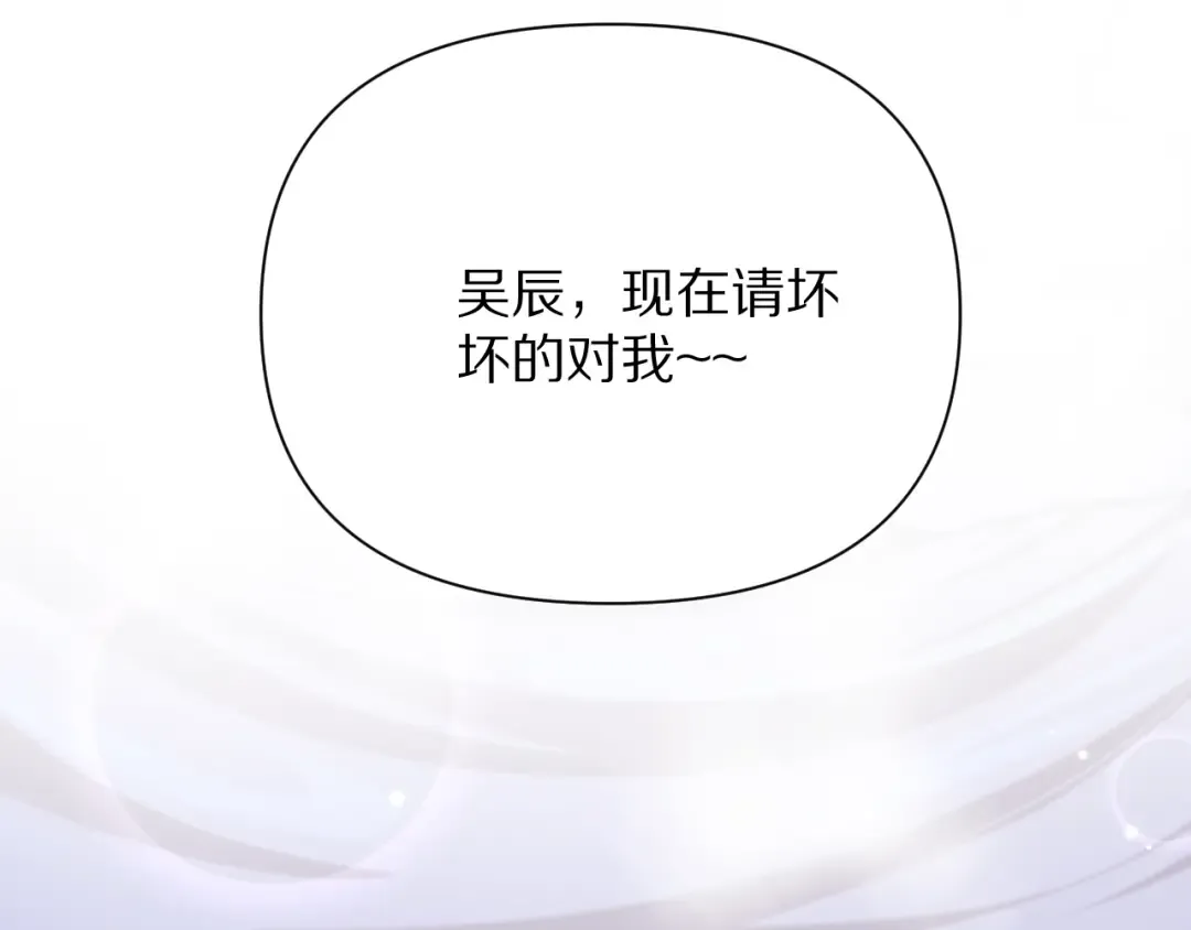 第195话 开始挖坑 第39页