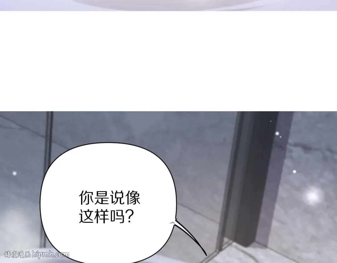 第195话 开始挖坑 第40页