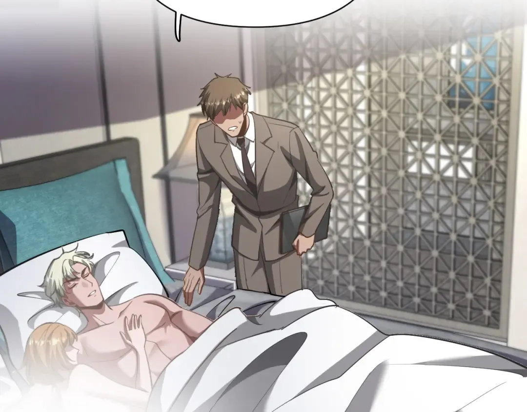 第195话 开始挖坑 第47页