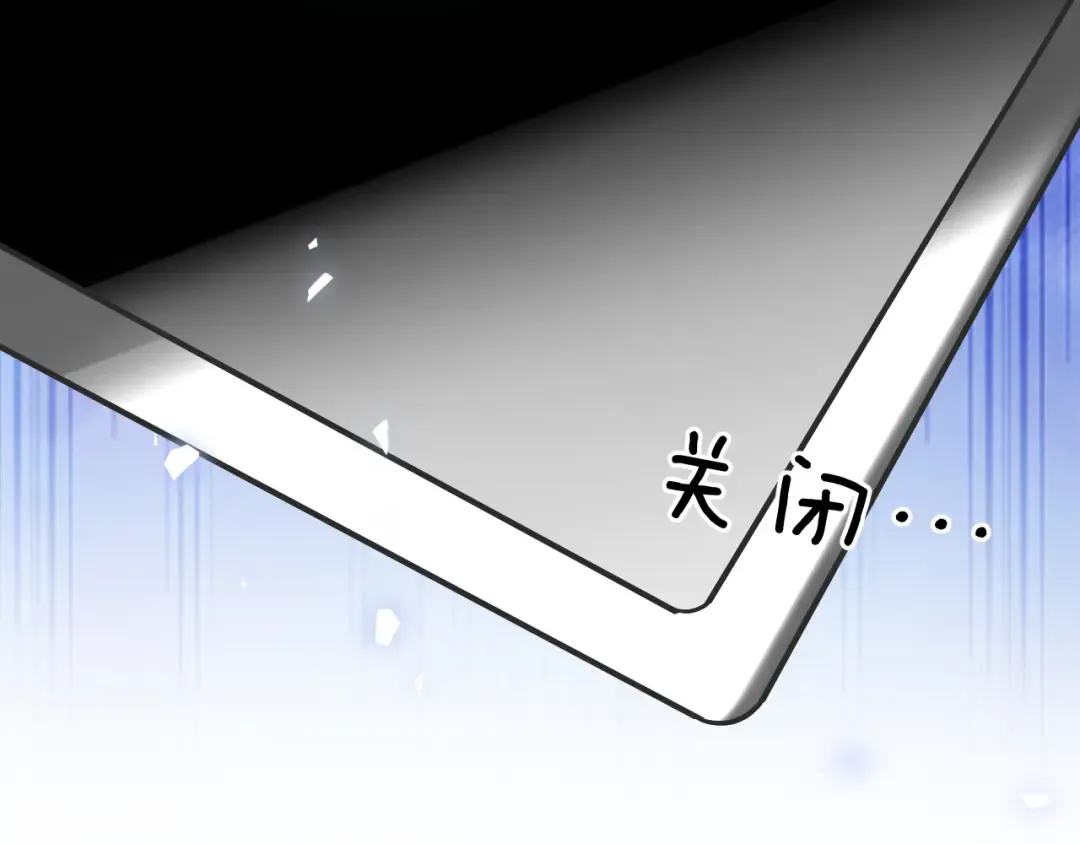 第195话 开始挖坑 第65页