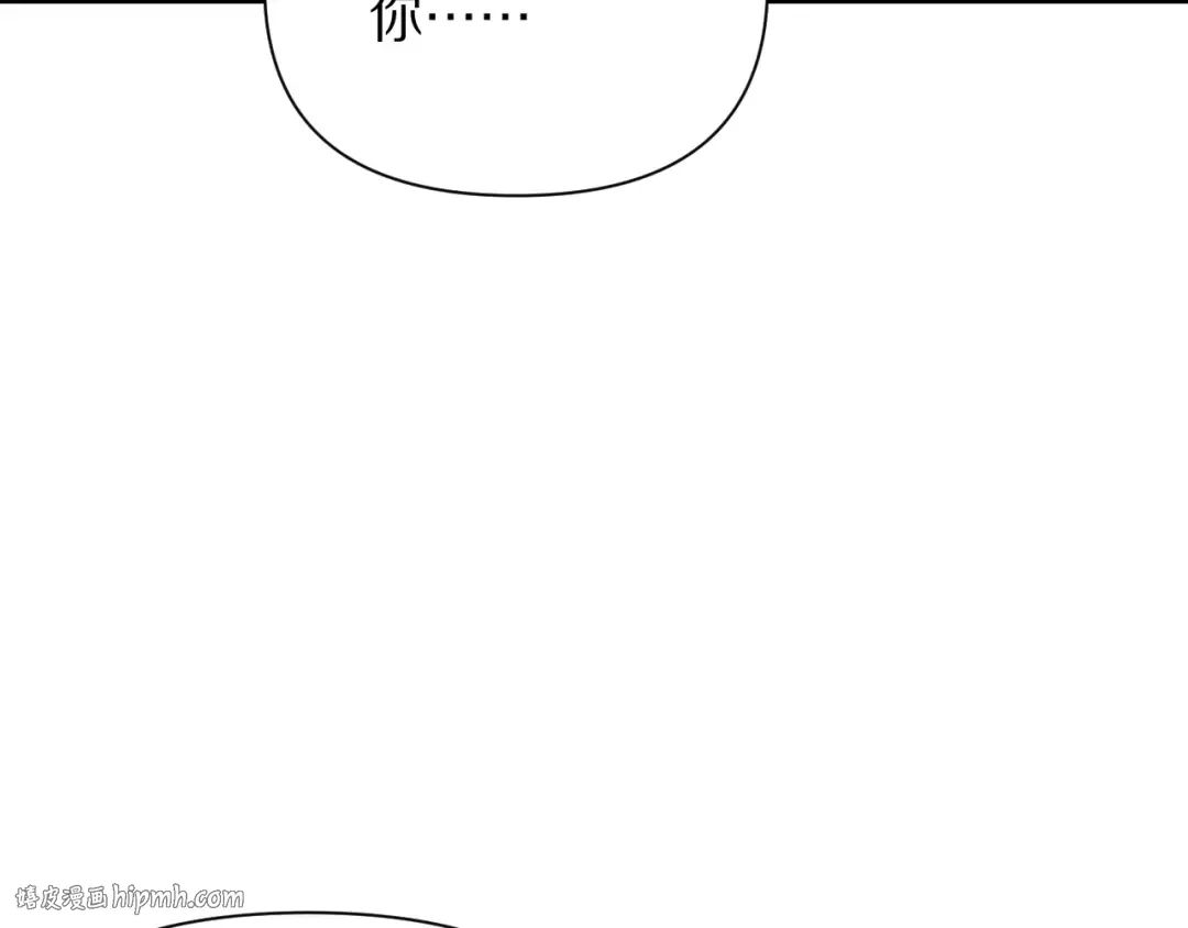 第195话 开始挖坑 第88页
