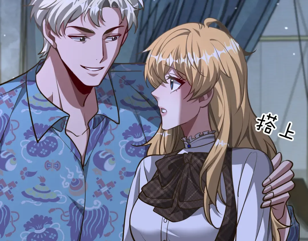 第195话 开始挖坑 第117页