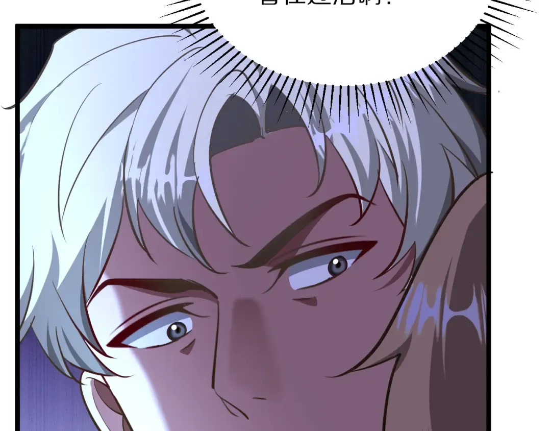 第195话 开始挖坑 第129页