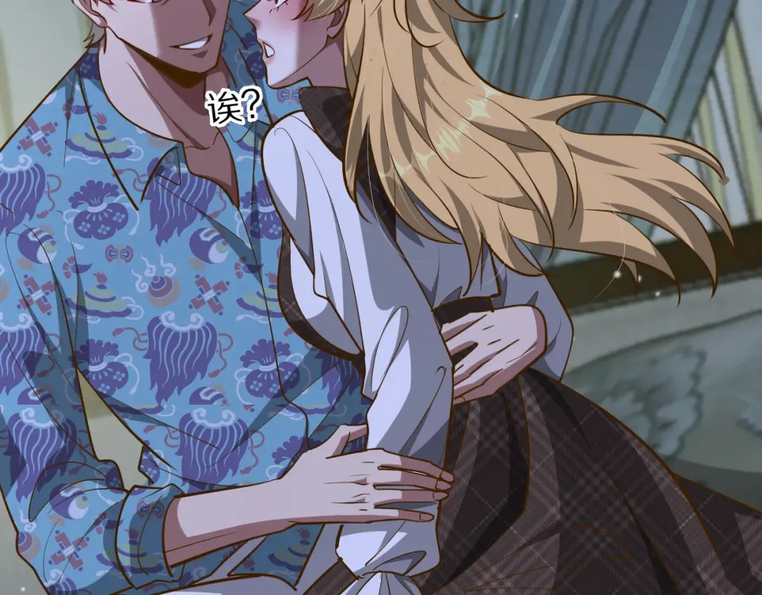 第195话 开始挖坑 第133页