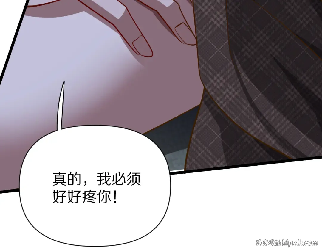 第195话 开始挖坑 第136页