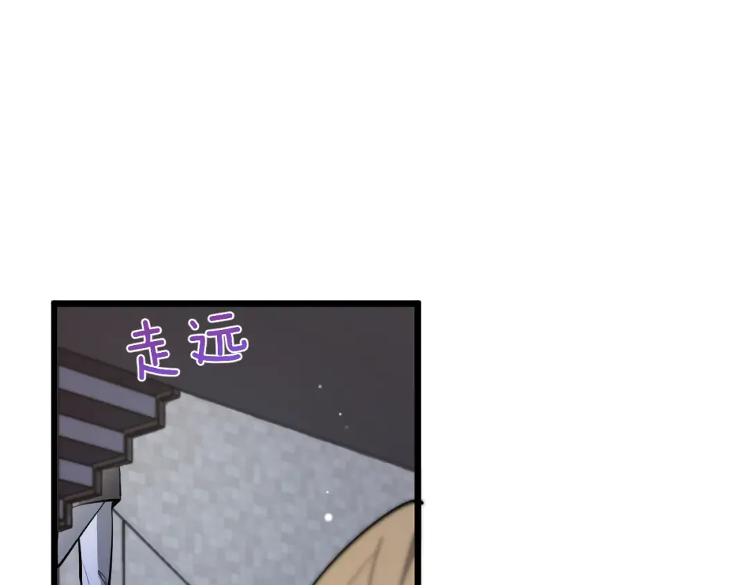 第195话 开始挖坑 第148页