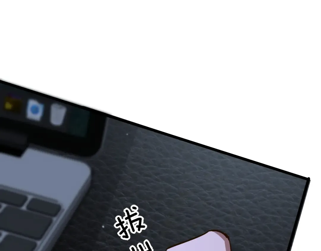 第196话 周穆清的罪行 第10页