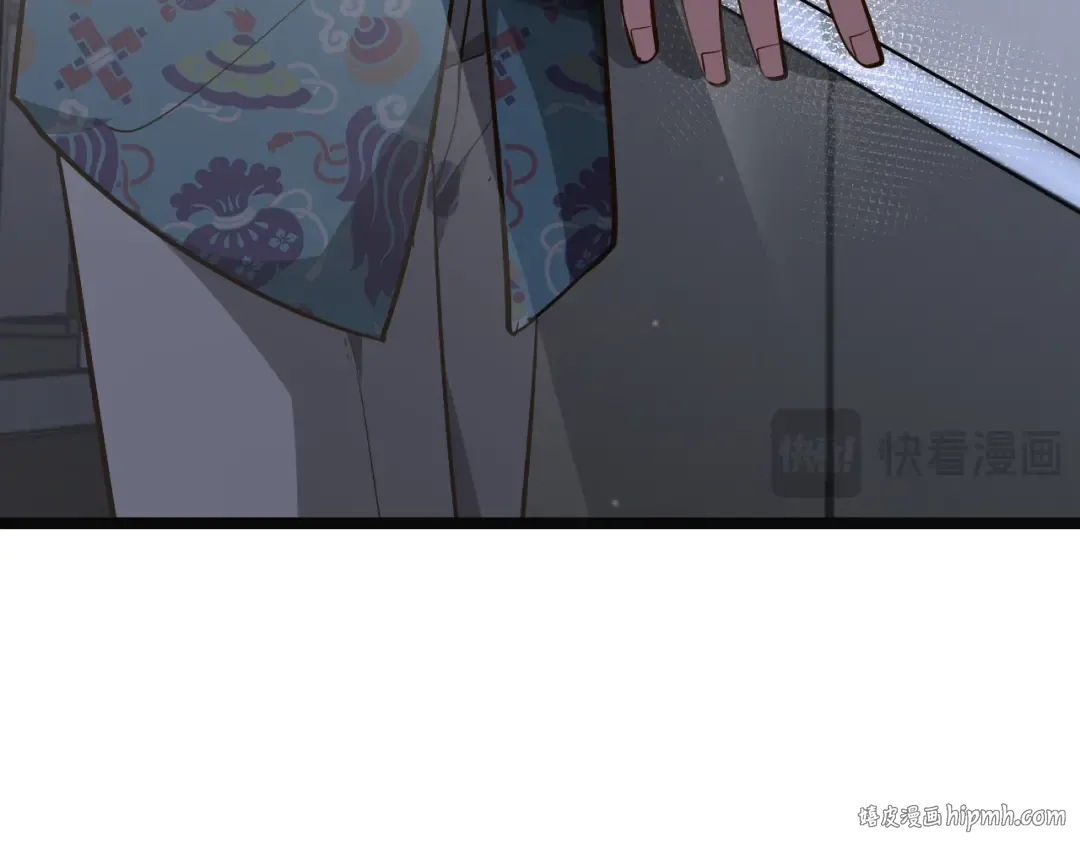 第196话 周穆清的罪行 第16页
