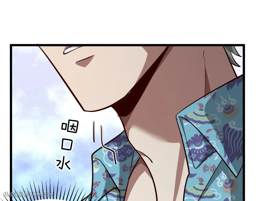 第196话 周穆清的罪行 第24页
