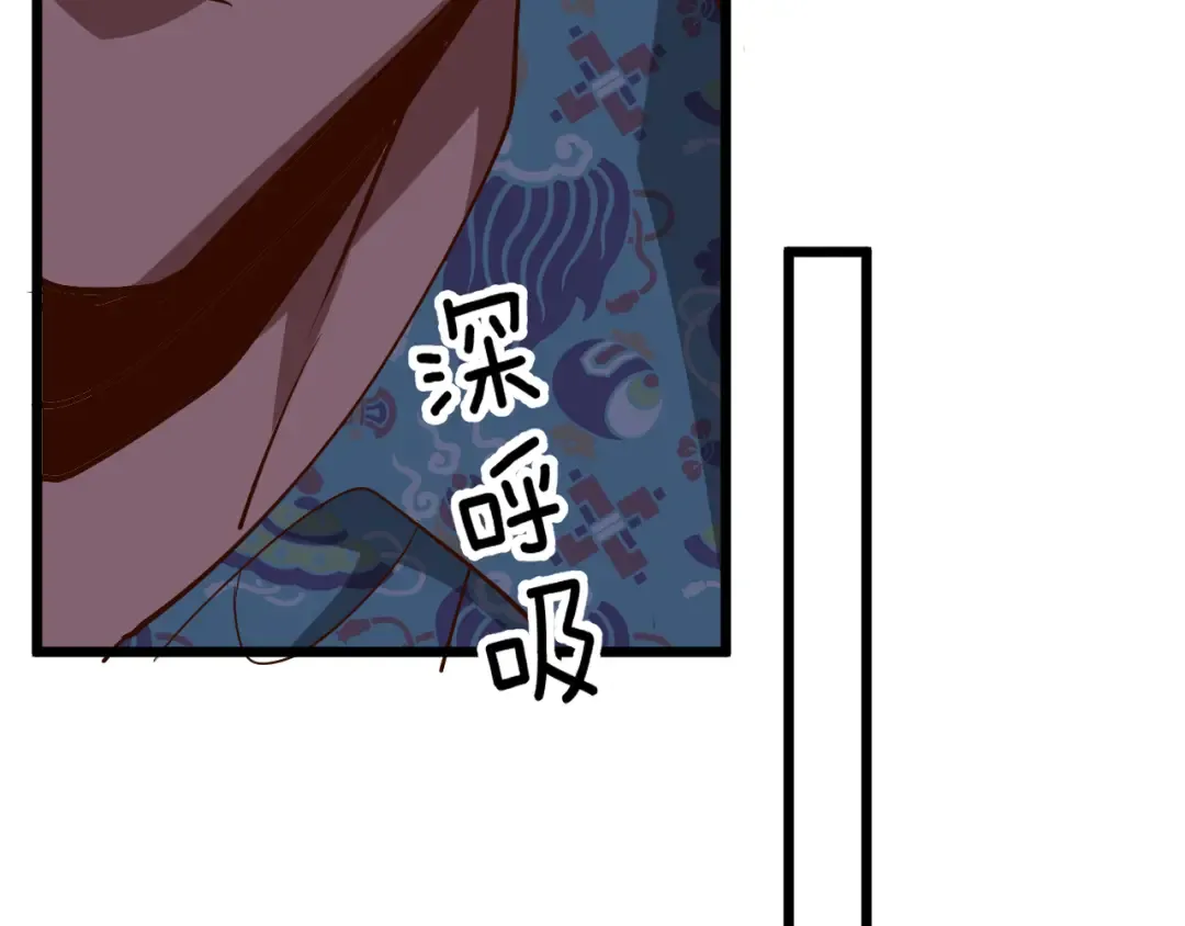 第196话 周穆清的罪行 第44页