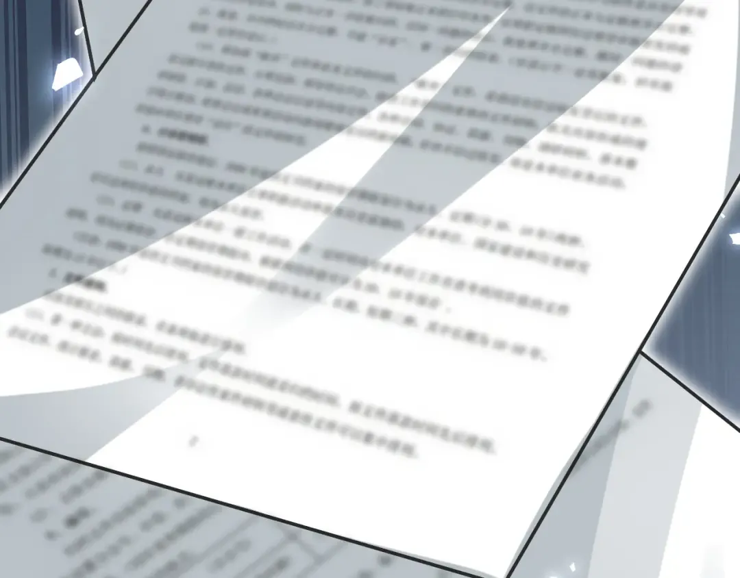 第196话 周穆清的罪行 第123页