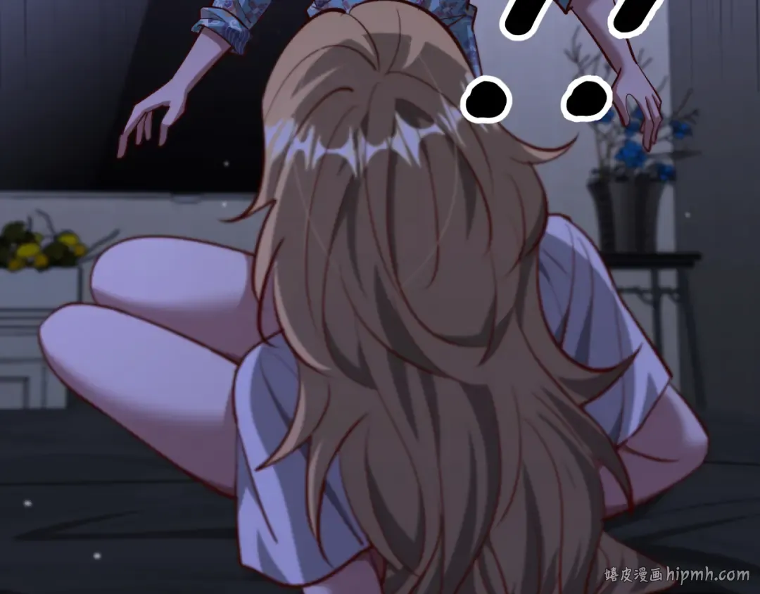 第197话 无法忍受了！ 第32页