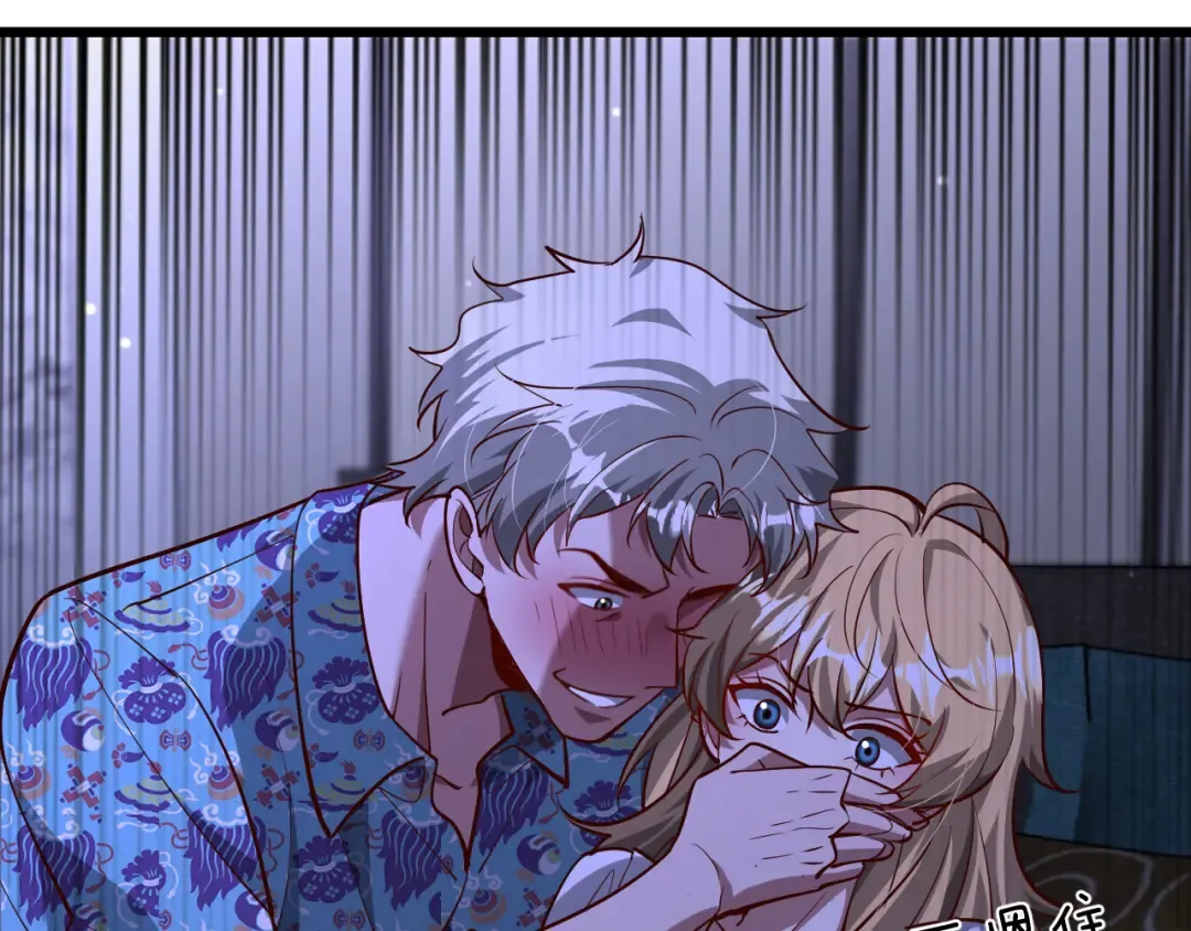 第197话 无法忍受了！ 第34页