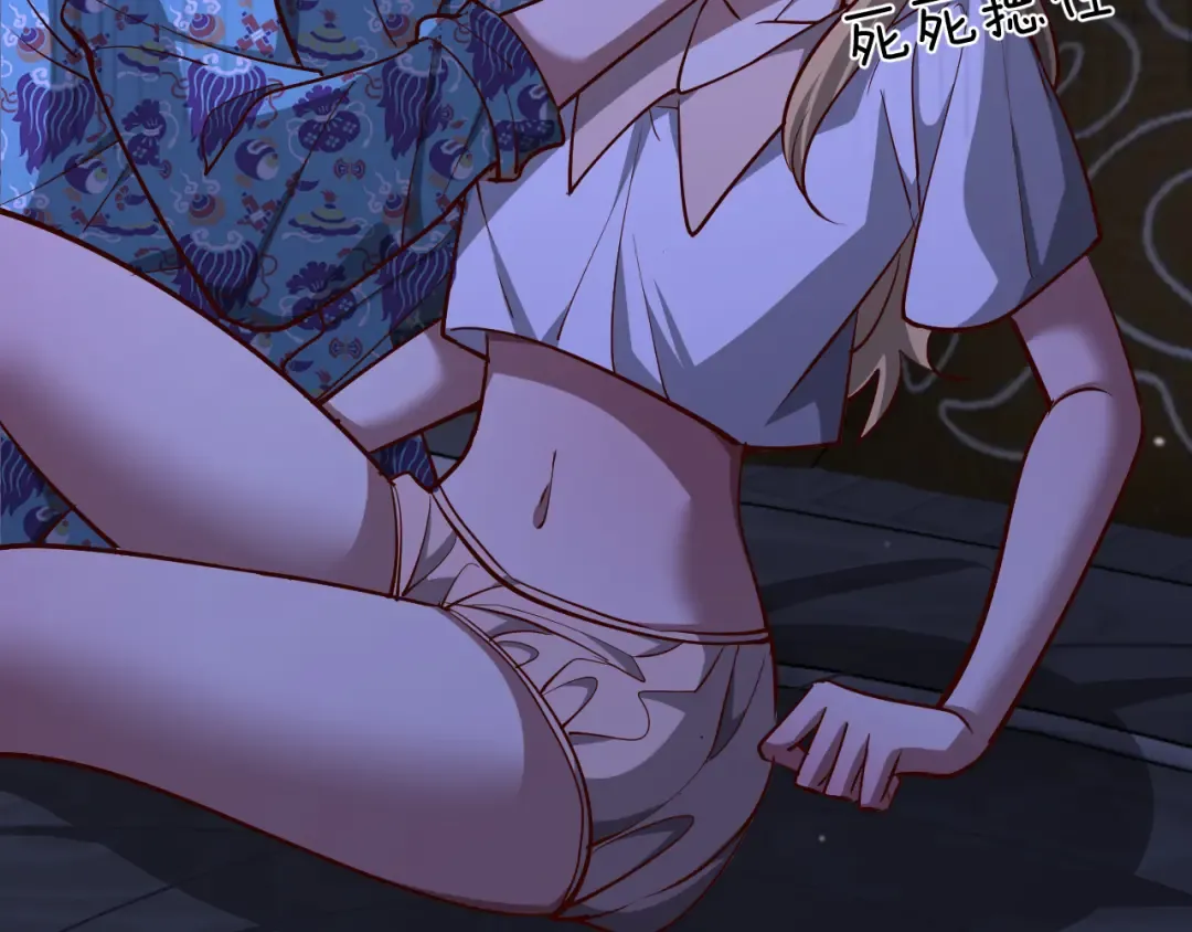 第197话 无法忍受了！ 第35页