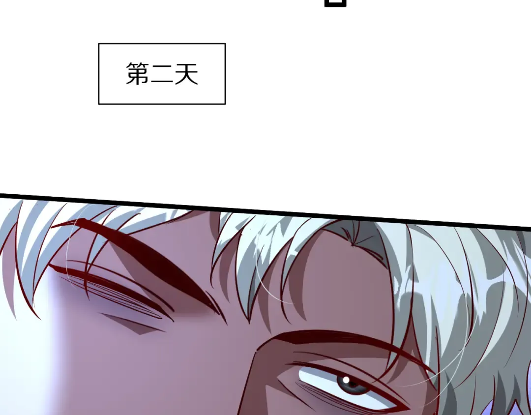 第197话 无法忍受了！ 第39页
