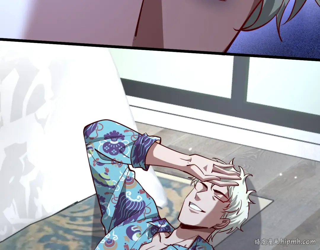 第197话 无法忍受了！ 第40页