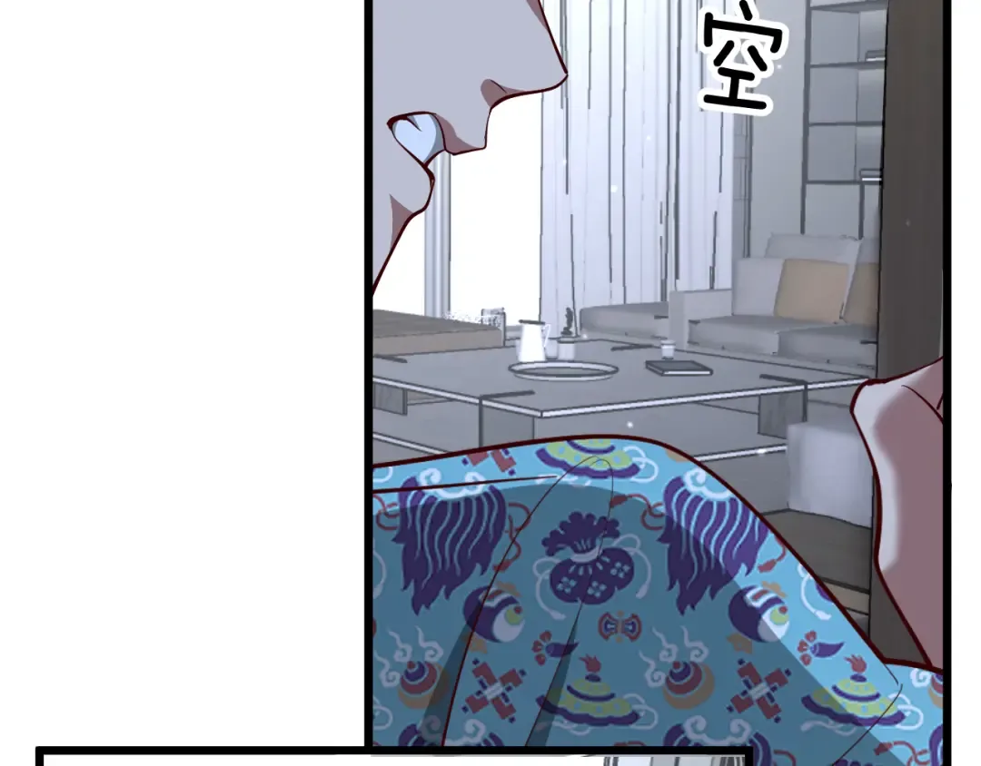 第197话 无法忍受了！ 第51页