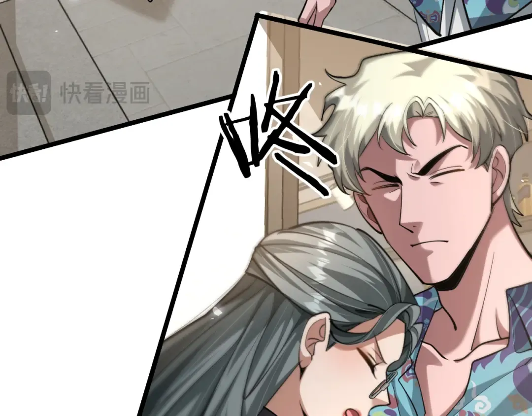 第197话 无法忍受了！ 第57页