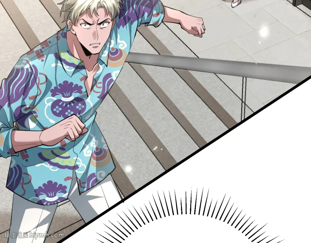 第197话 无法忍受了！ 第80页