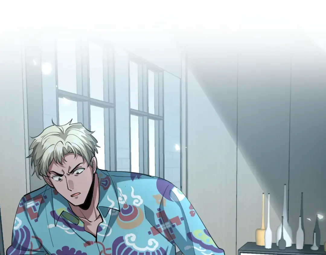 第197话 无法忍受了！ 第82页