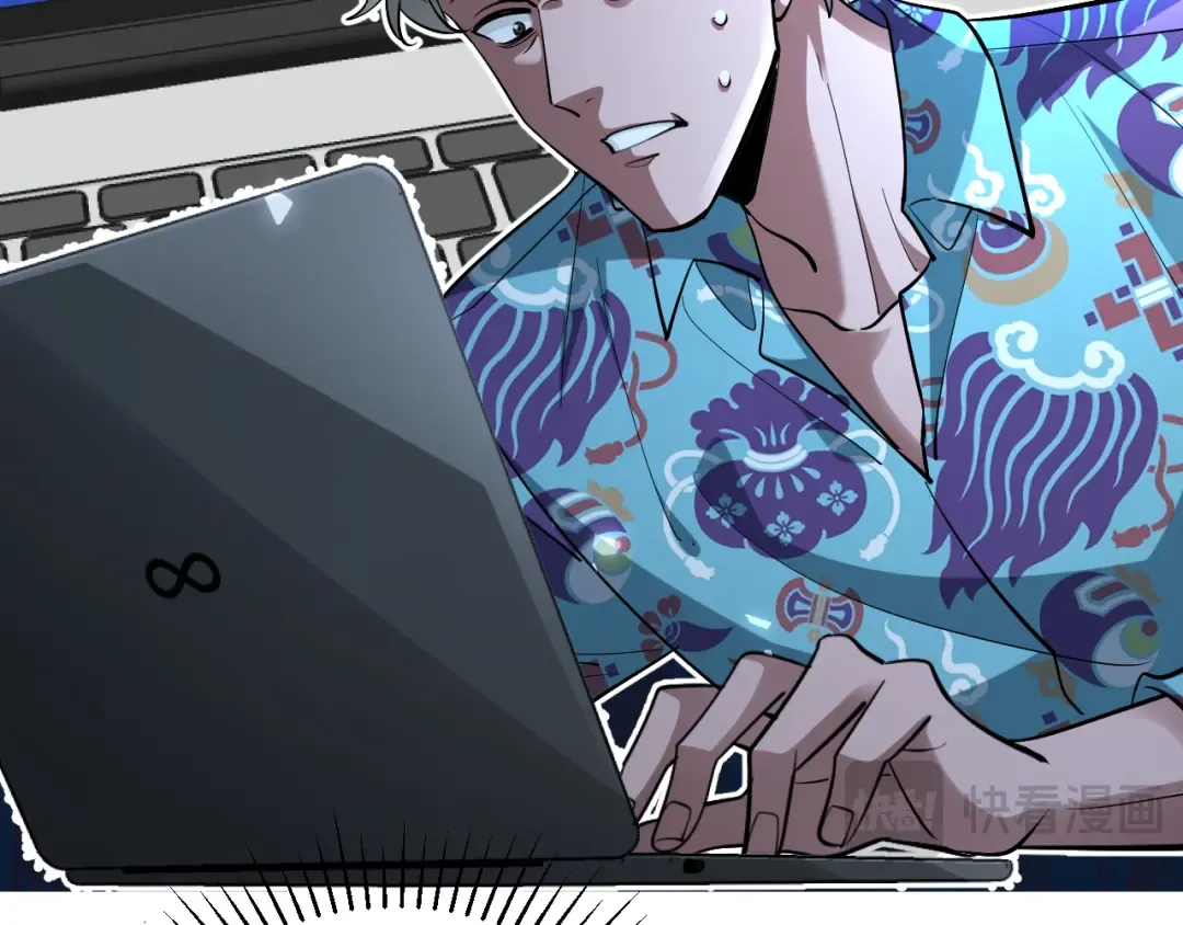 第197话 无法忍受了！ 第86页