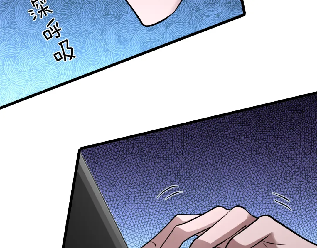 第197话 无法忍受了！ 第90页