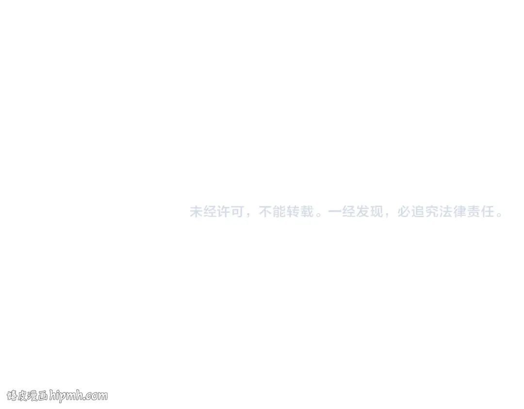 第197话 无法忍受了！ 第120页