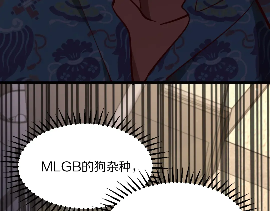 第198话 报应 第14页