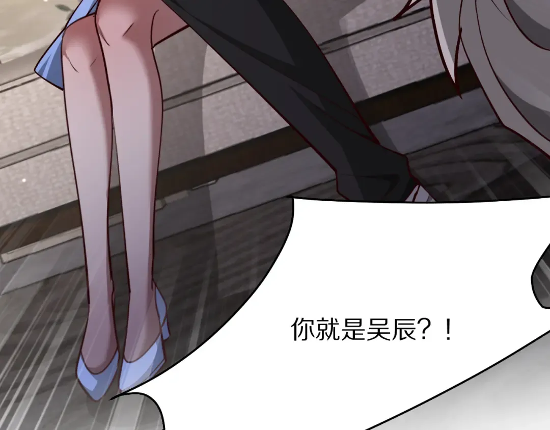 第198话 报应 第23页