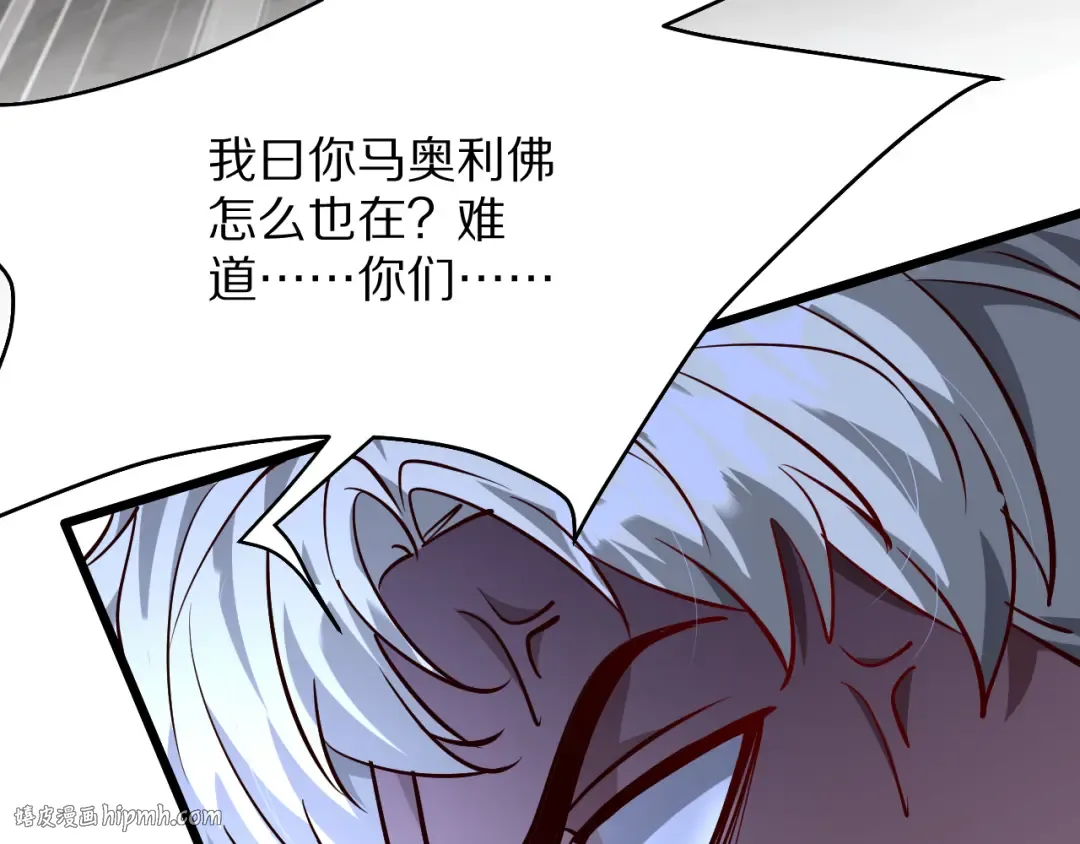 第198话 报应 第24页