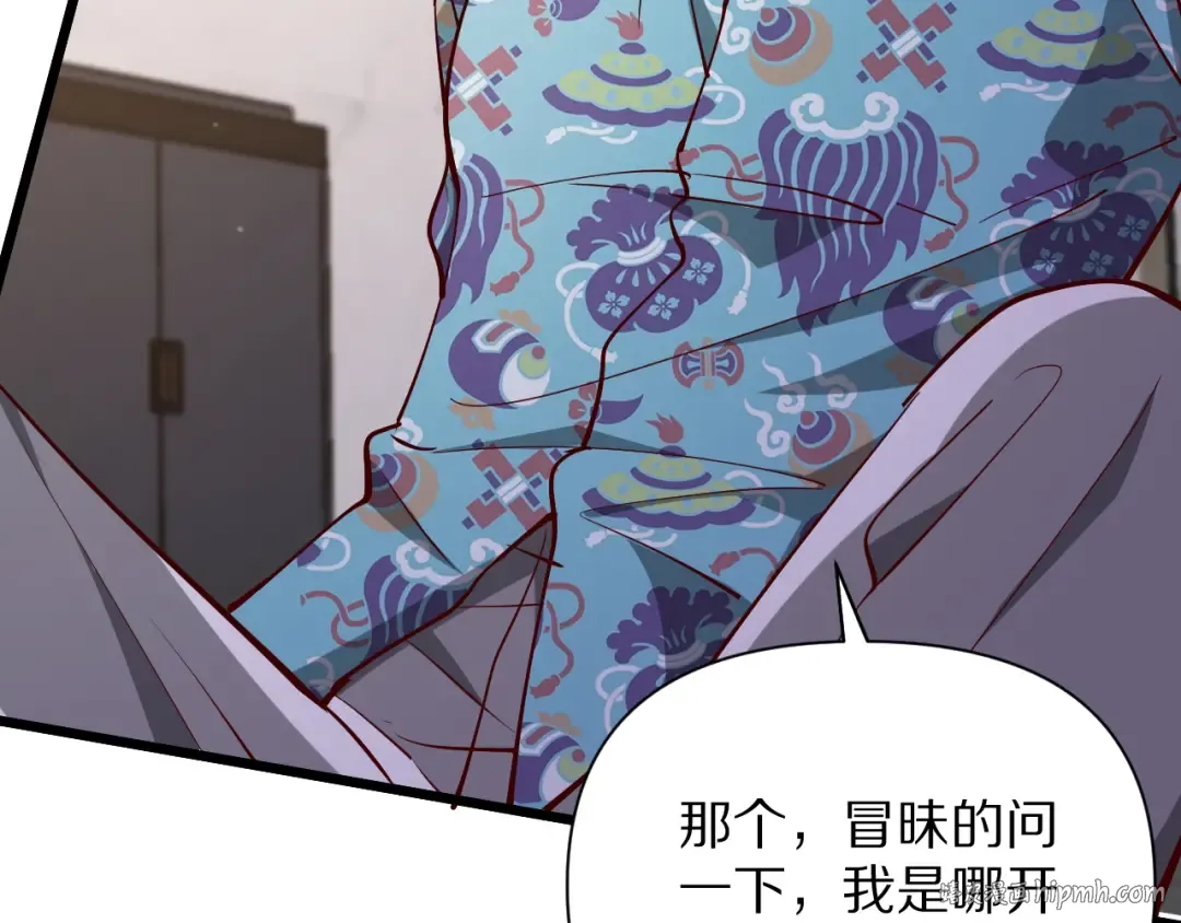 第198话 报应 第48页