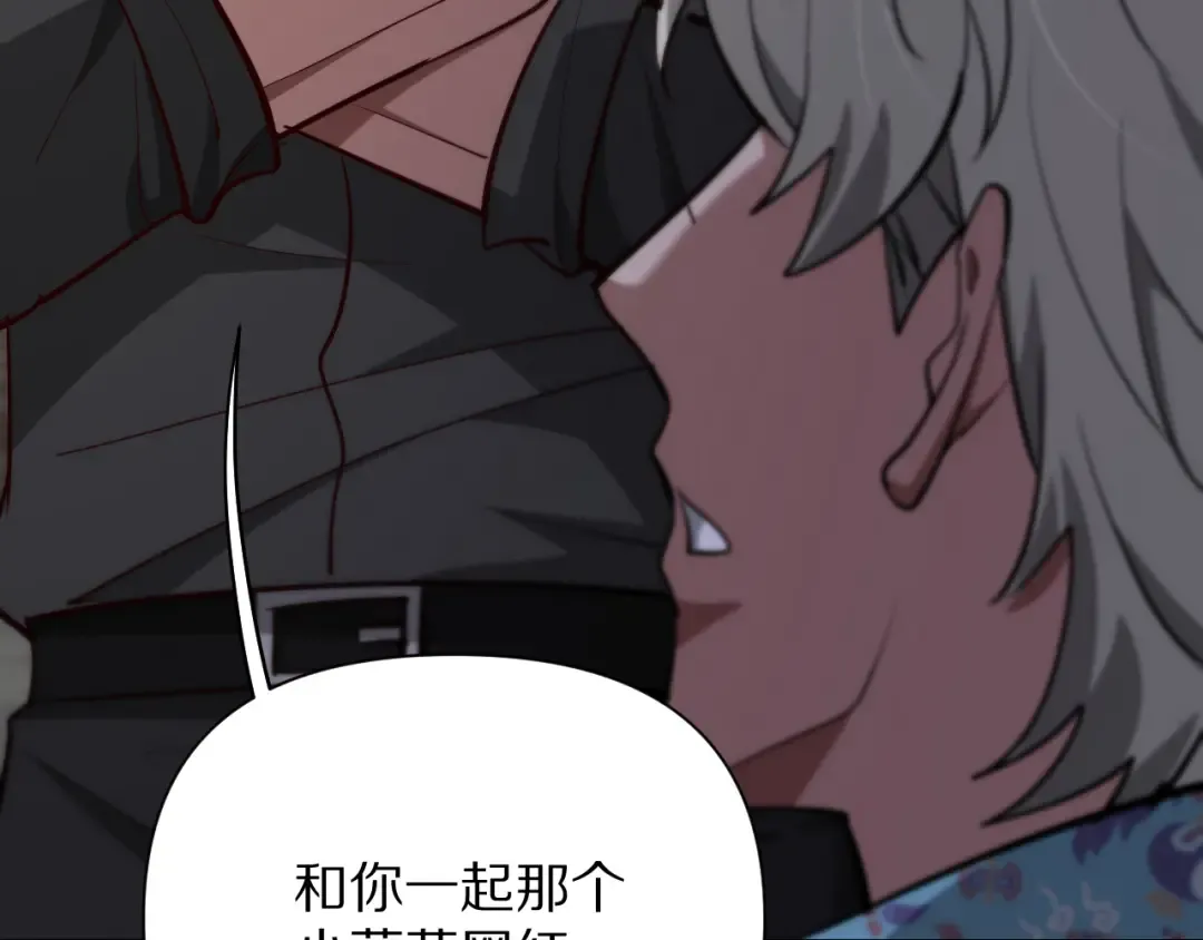 第198话 报应 第55页
