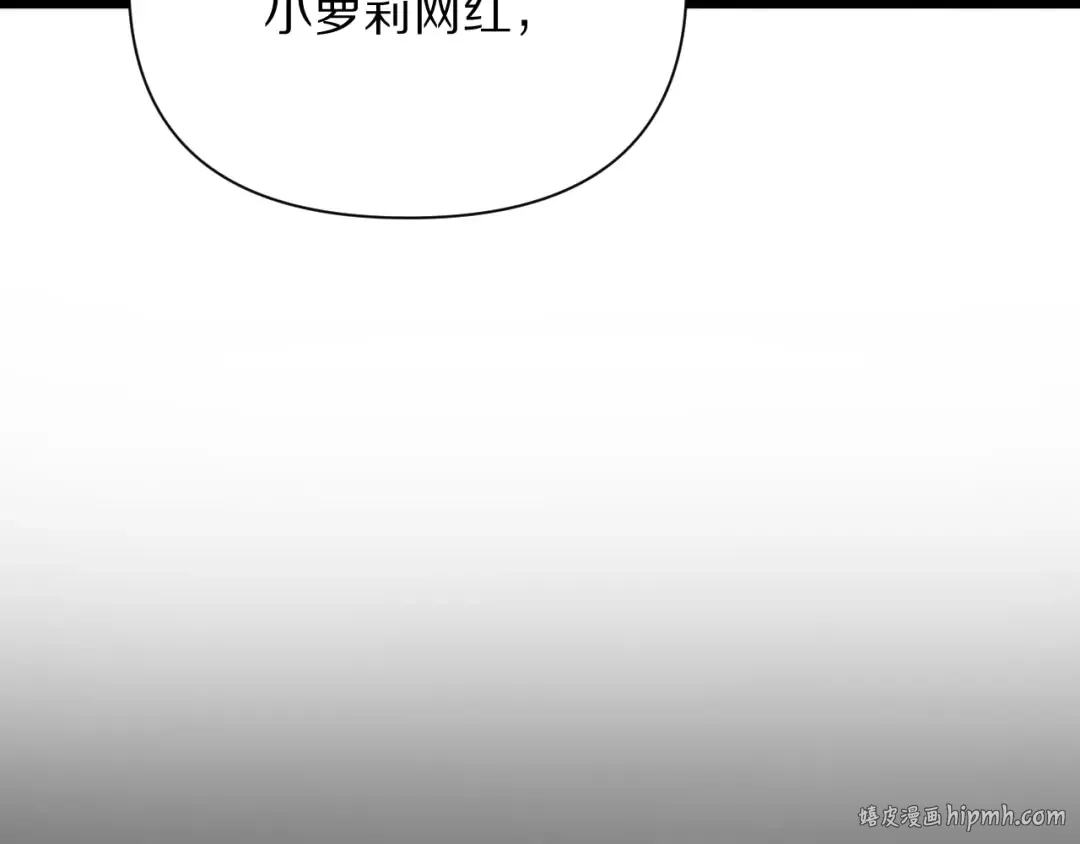 第198话 报应 第56页