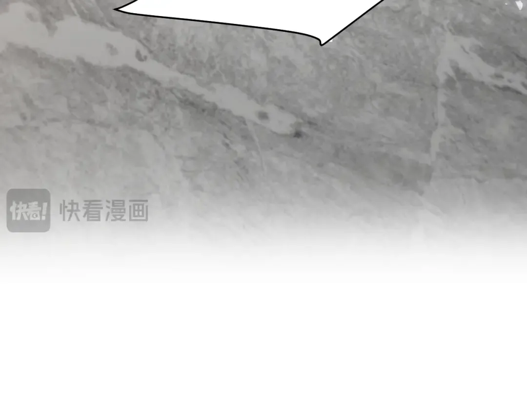 第198话 报应 第95页