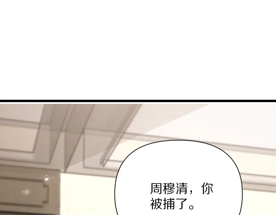 第198话 报应 第114页