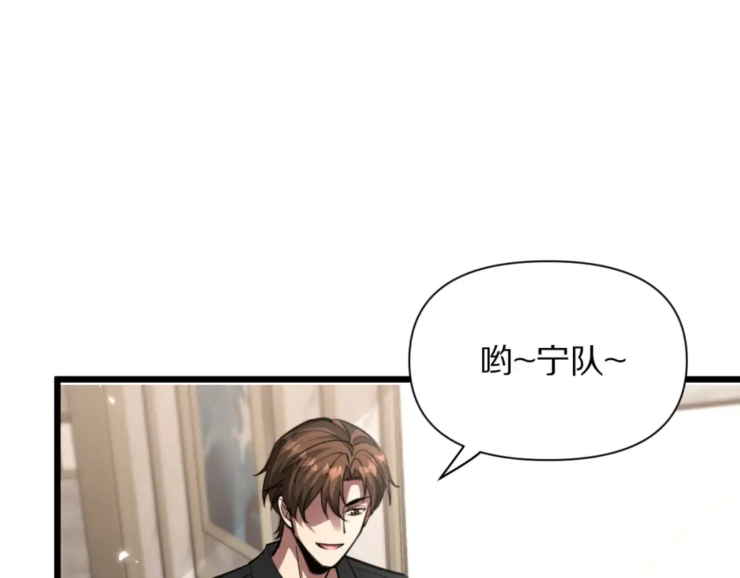 第198话 报应 第117页