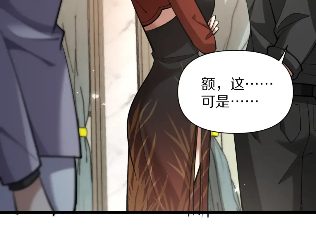 第198话 报应 第122页