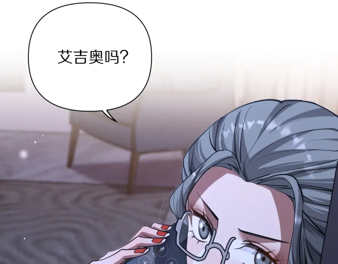 第198话 报应 第133页